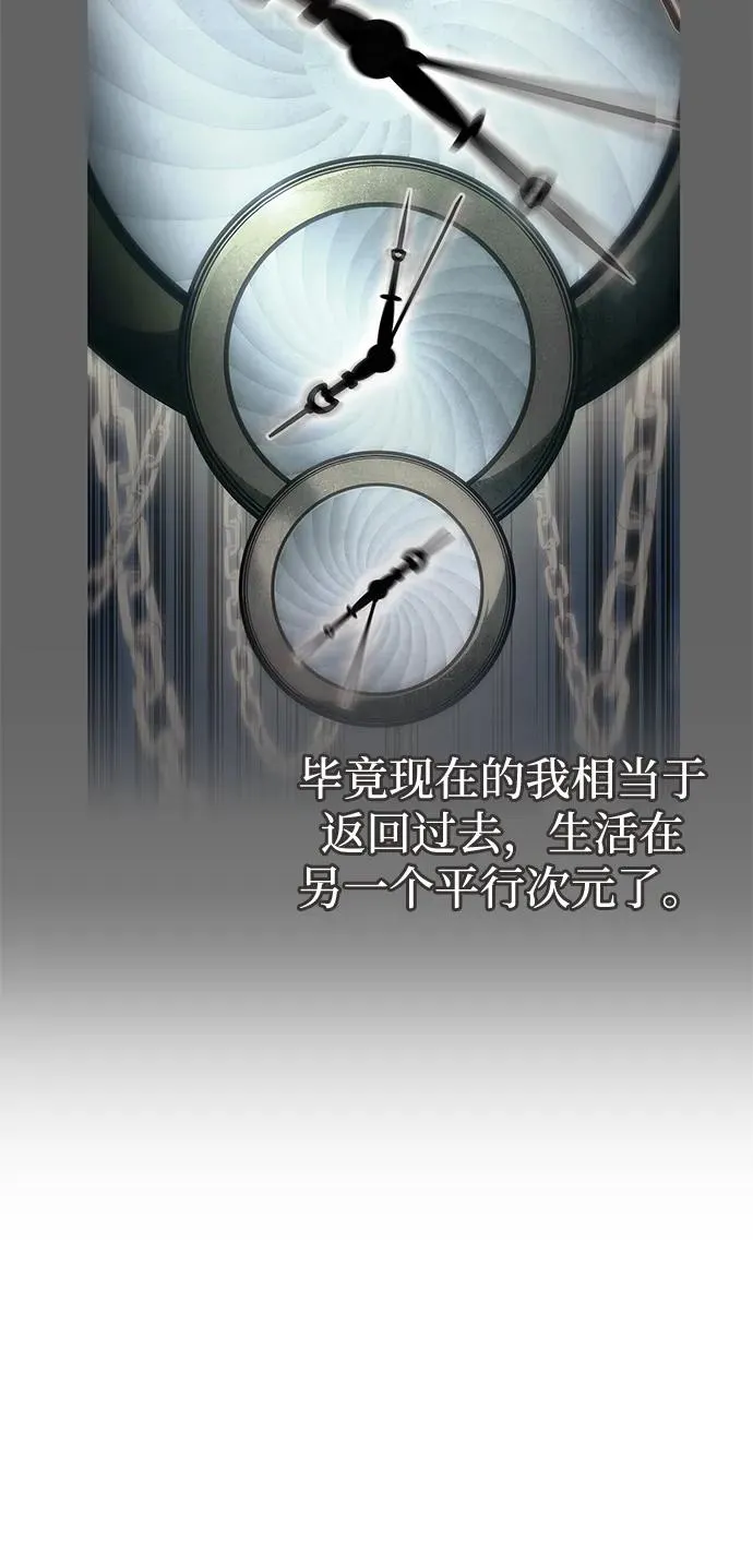 第54话 第35页