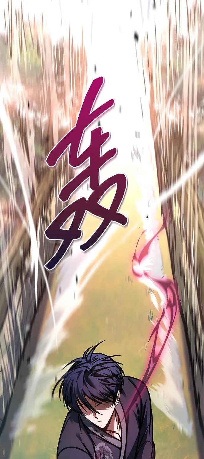 第54话 第39页