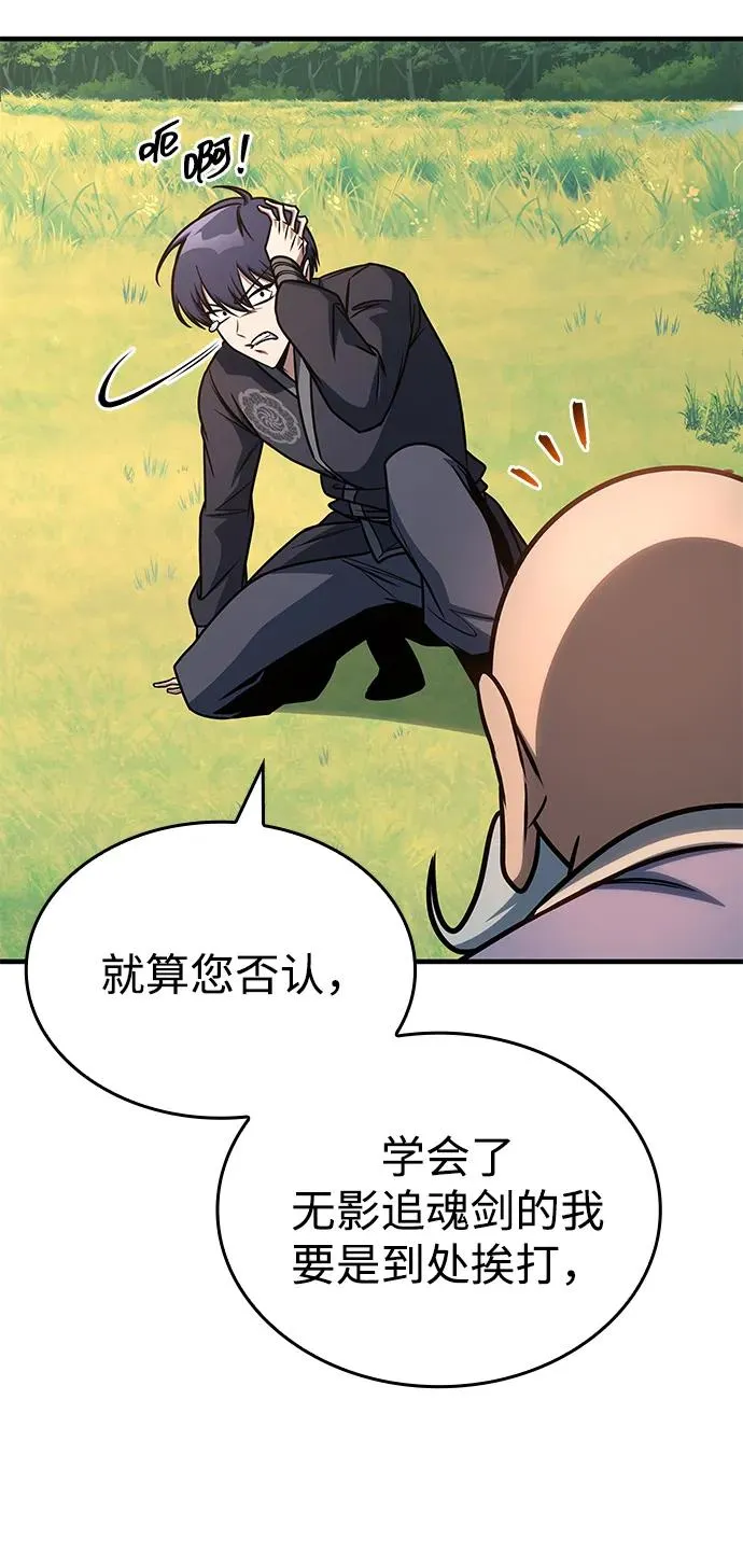 第54话 第50页