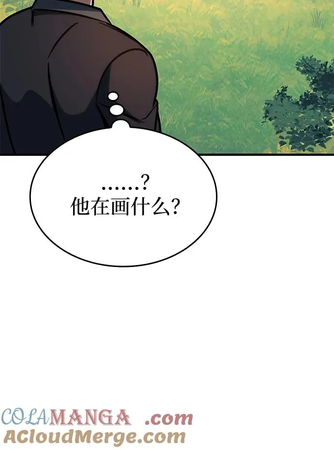 第54话 第57页
