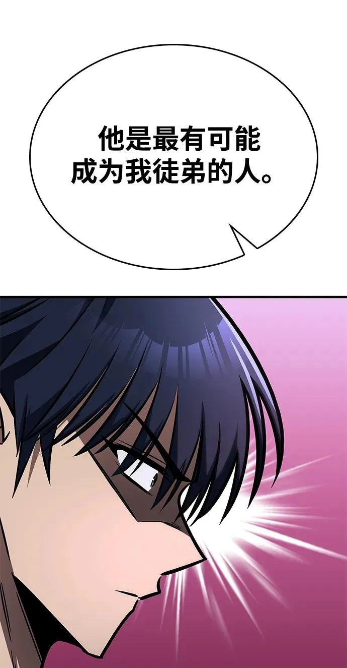 第54话 第60页