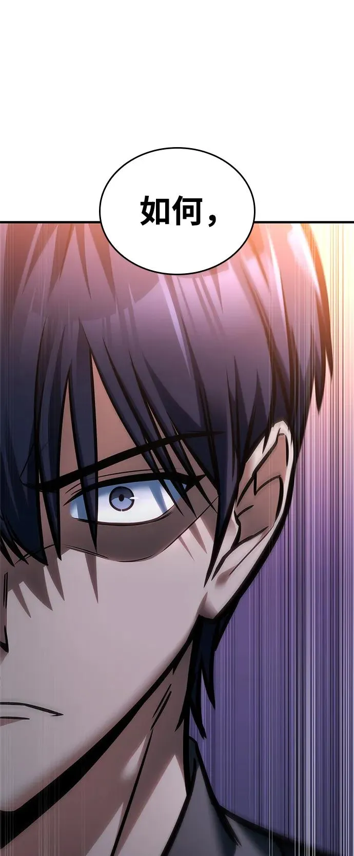 第54话 第63页
