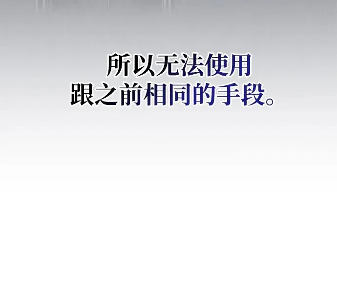 第54话 第68页