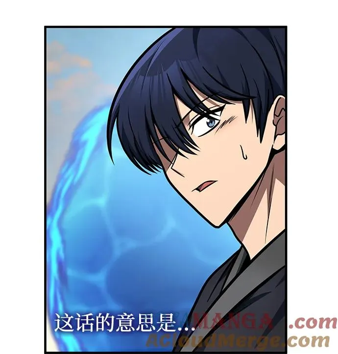 第54话 第77页
