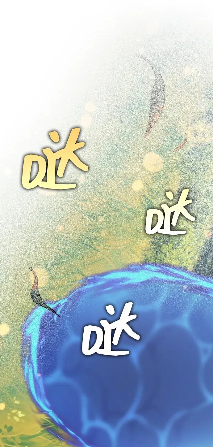 第54话 第79页