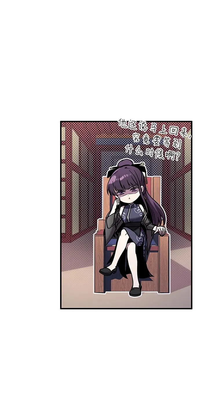 第54话 第84页
