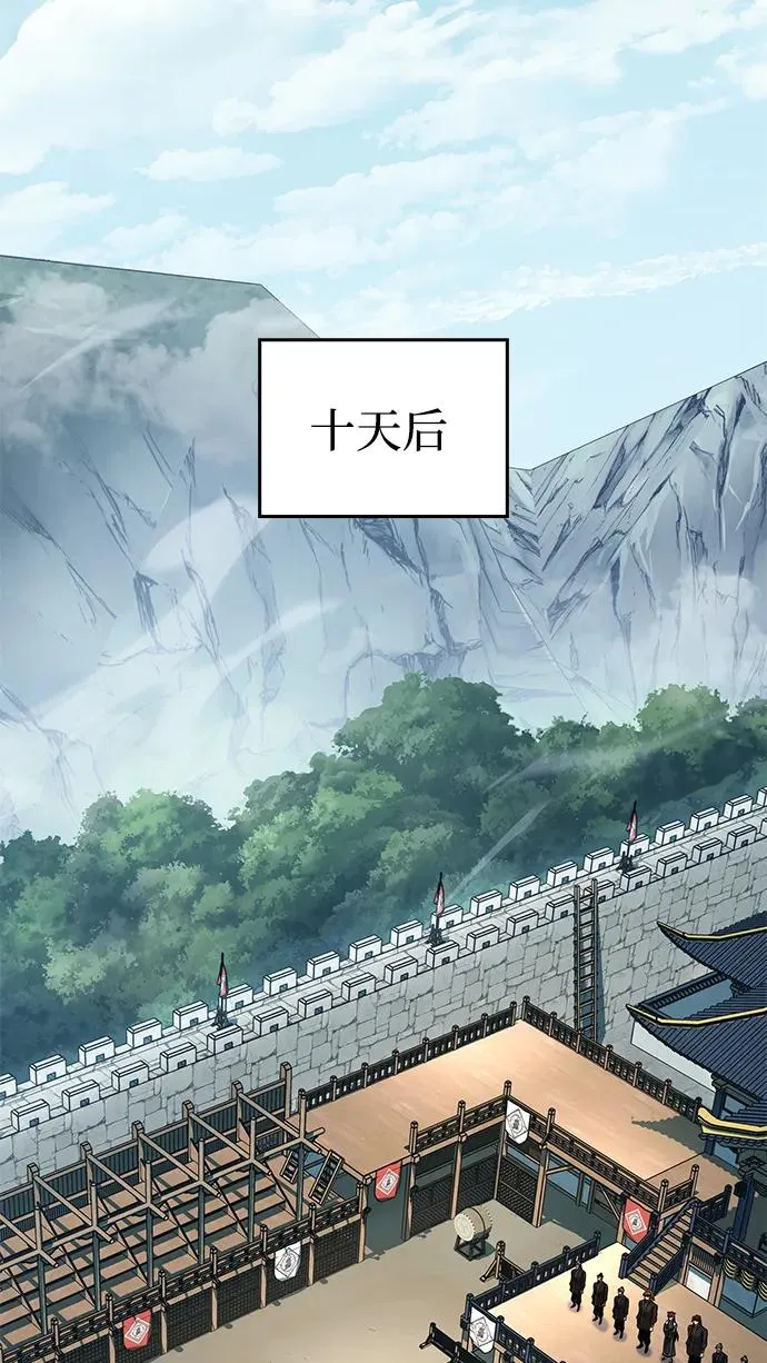 第54话 第86页