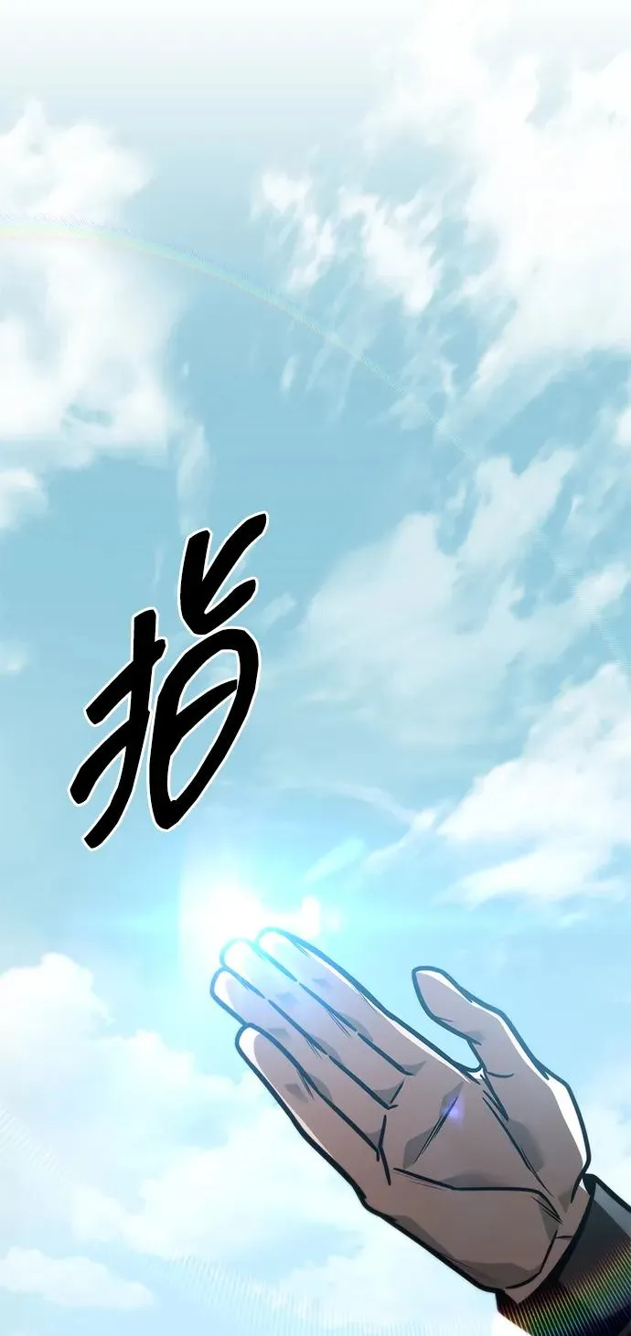 第54话 第90页