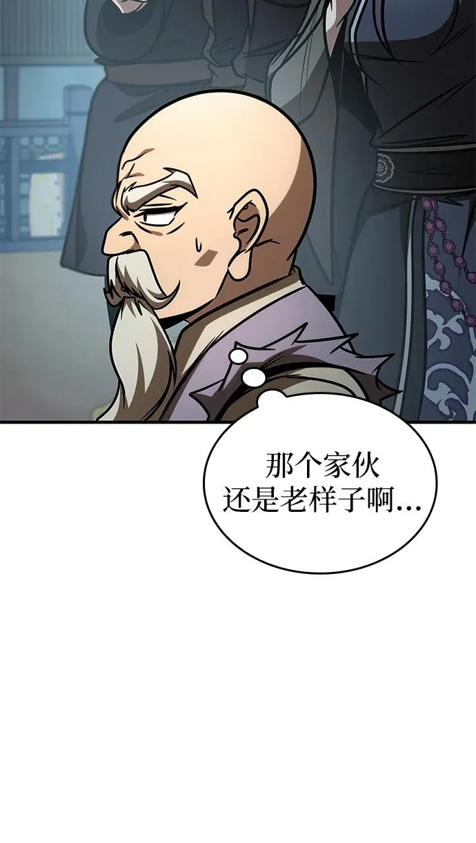 第54话 第104页
