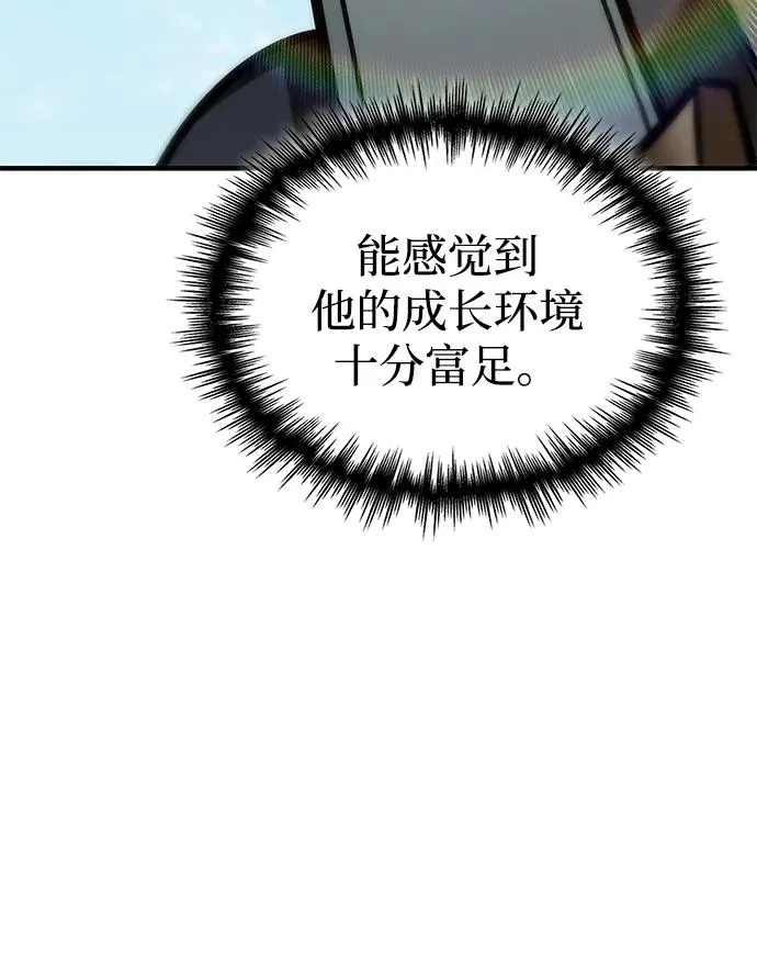 第54话 第108页