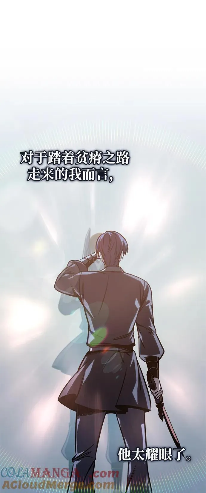 第54话 第109页