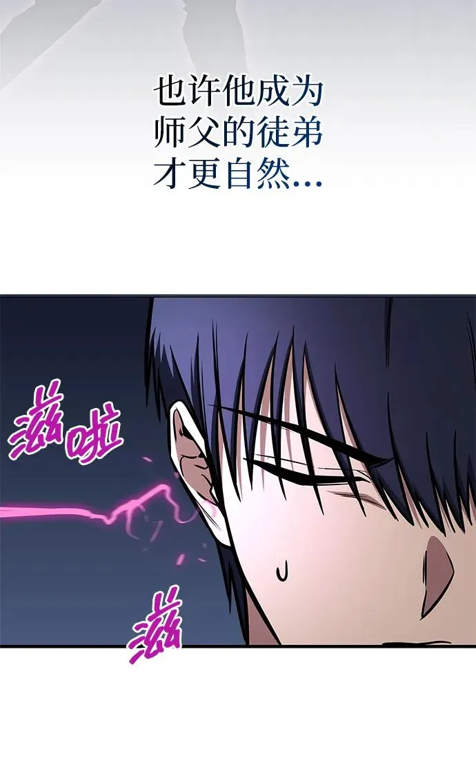 第54话 第112页