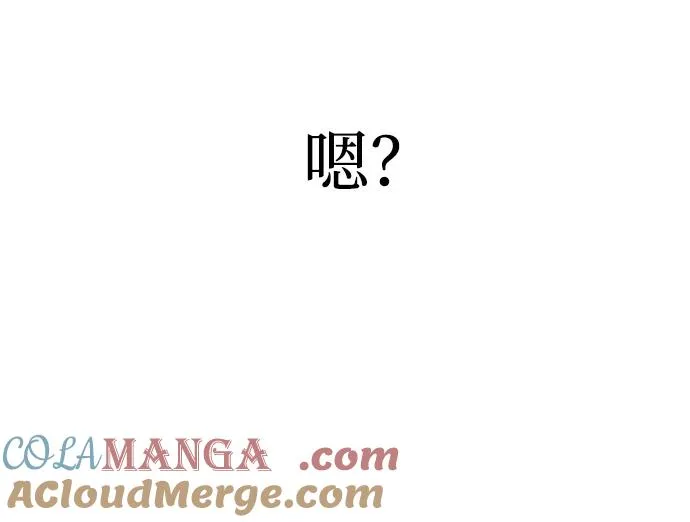 第54话 第113页