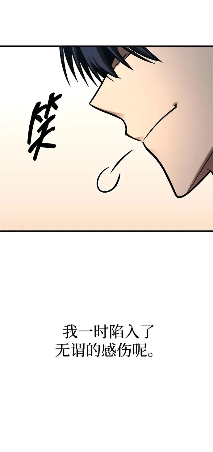 第54话 第115页