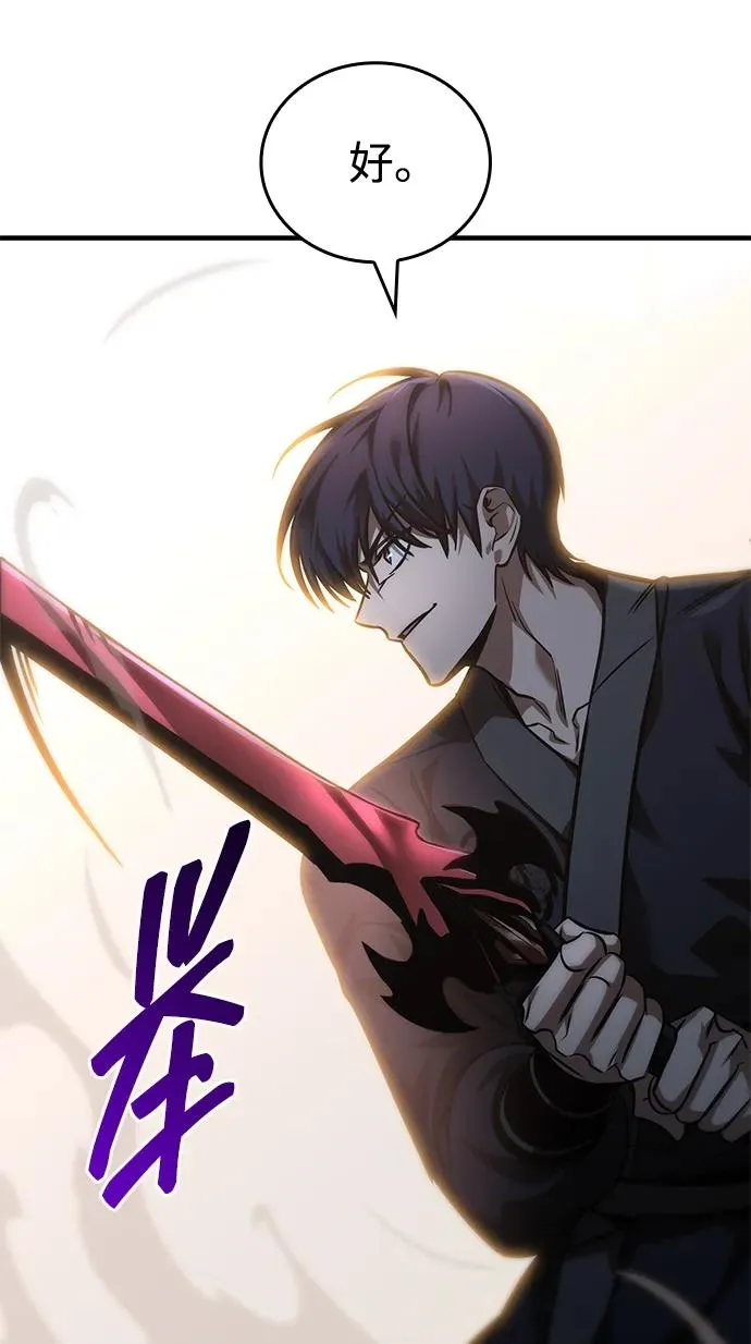 第54话 第116页