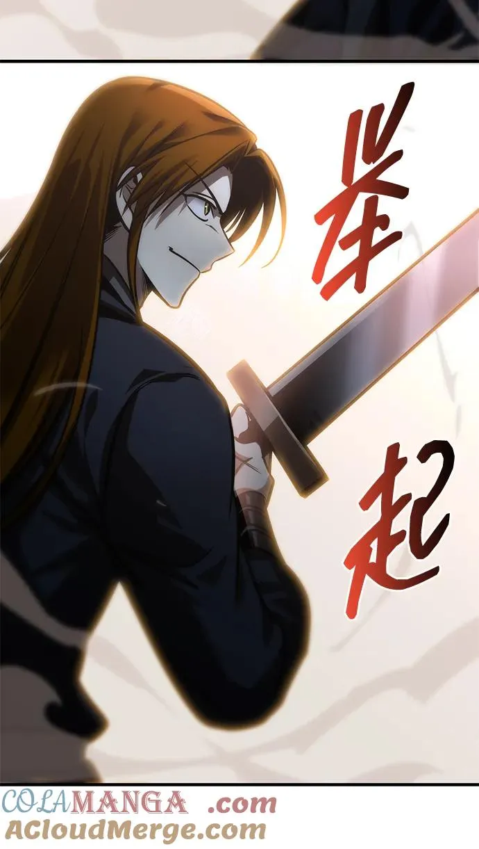 第54话 第117页