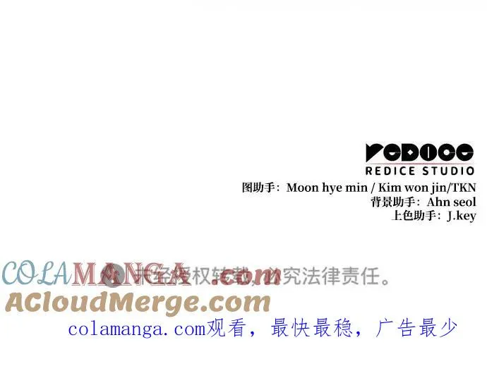第54话 第121页