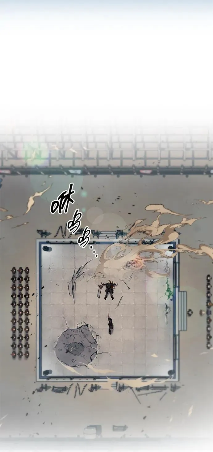 第55话 第2页