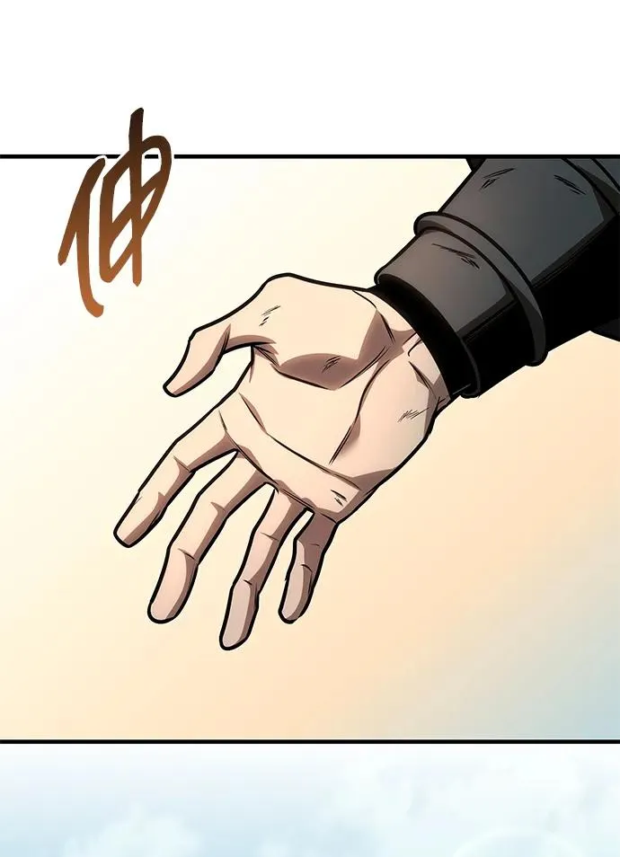 第55话 第8页