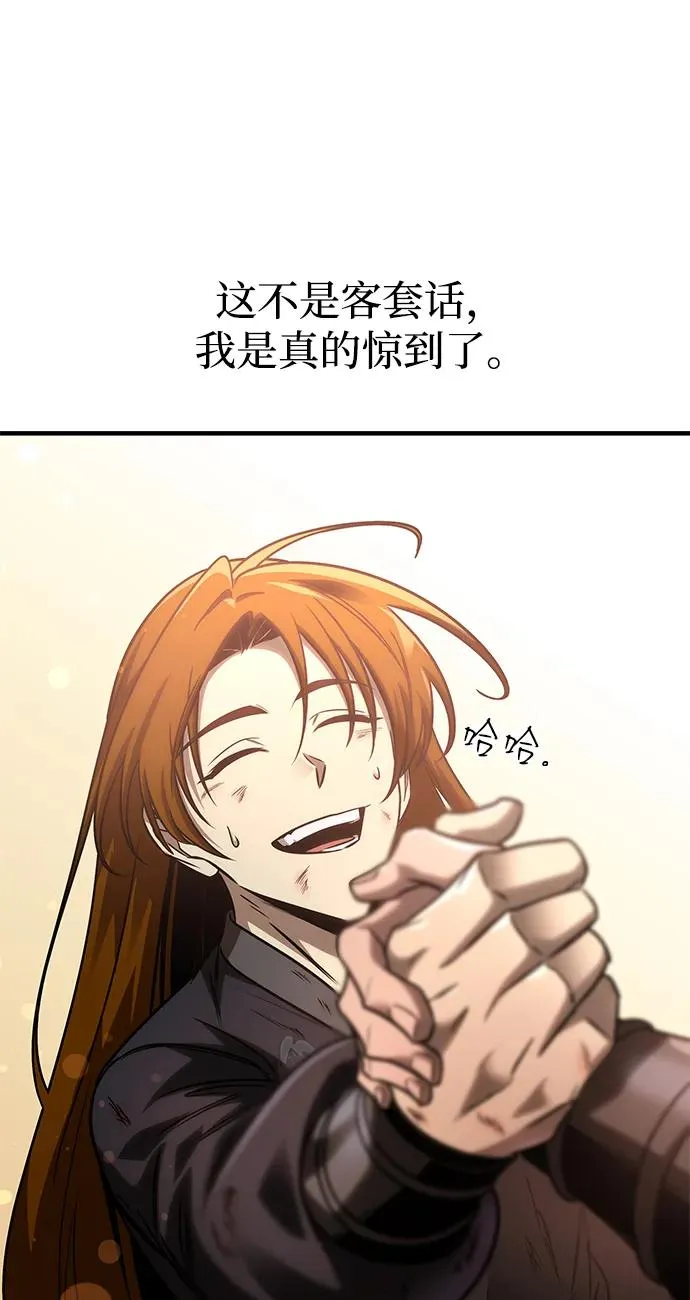 第55话 第10页