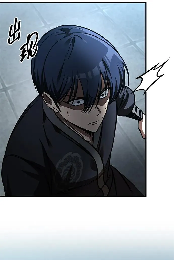 第55话 第18页