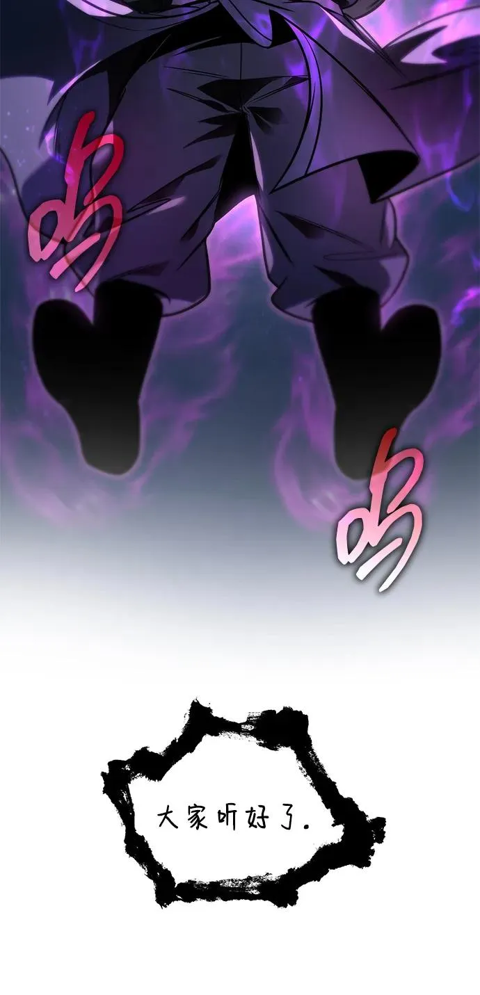 第55话 第22页
