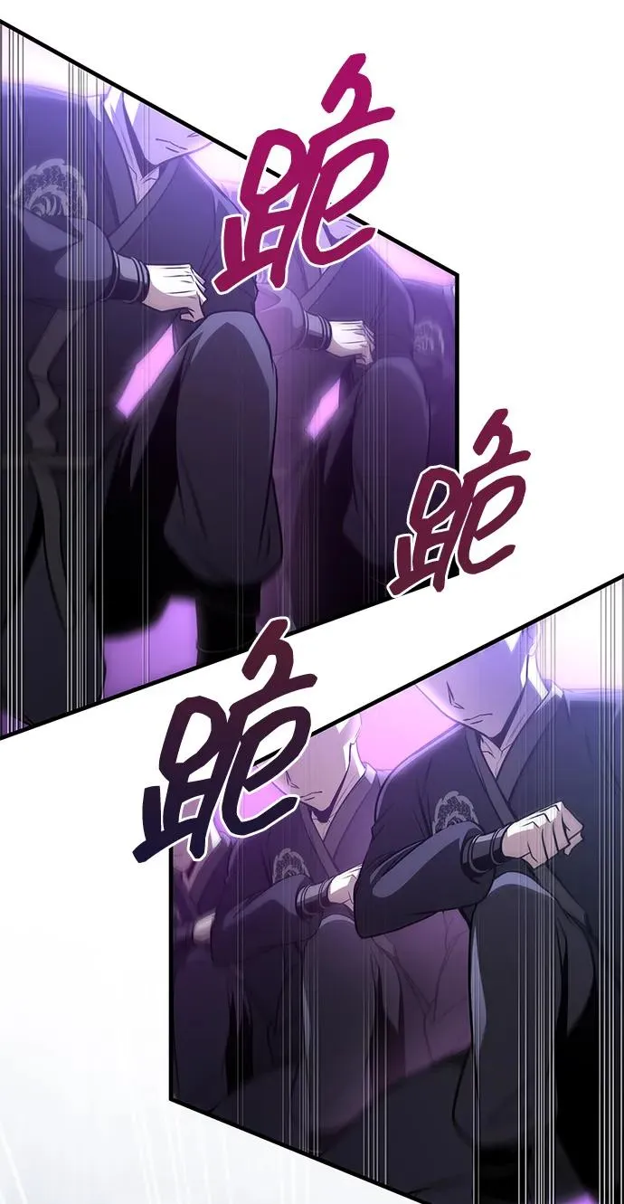 第55话 第23页