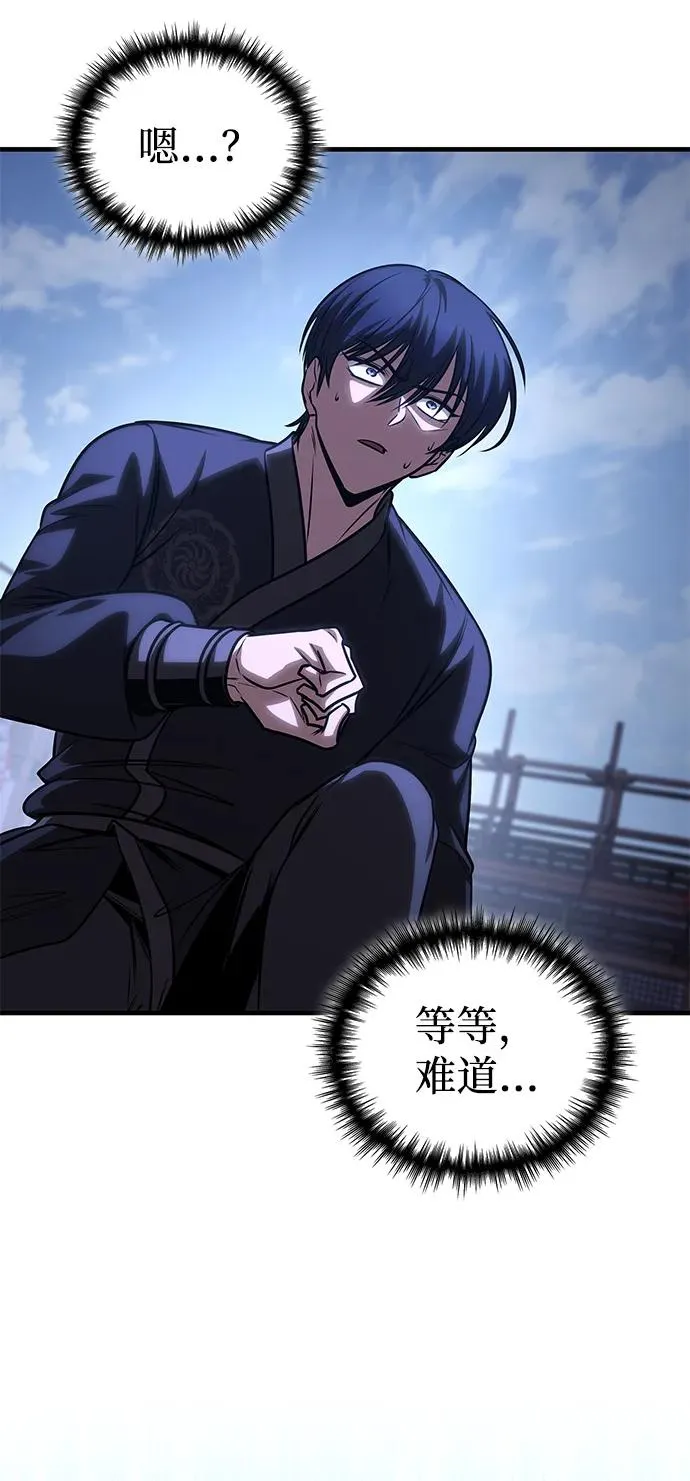 第55话 第30页