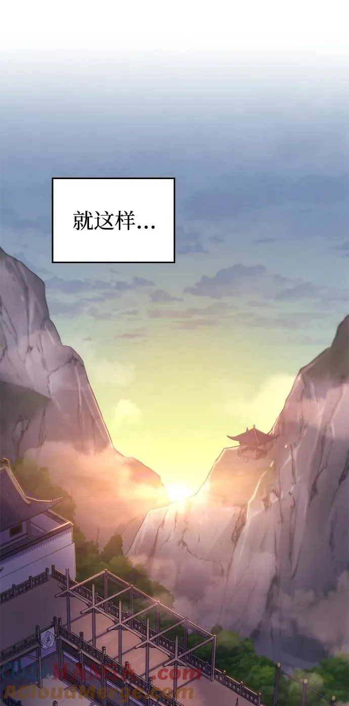 第55话 第37页