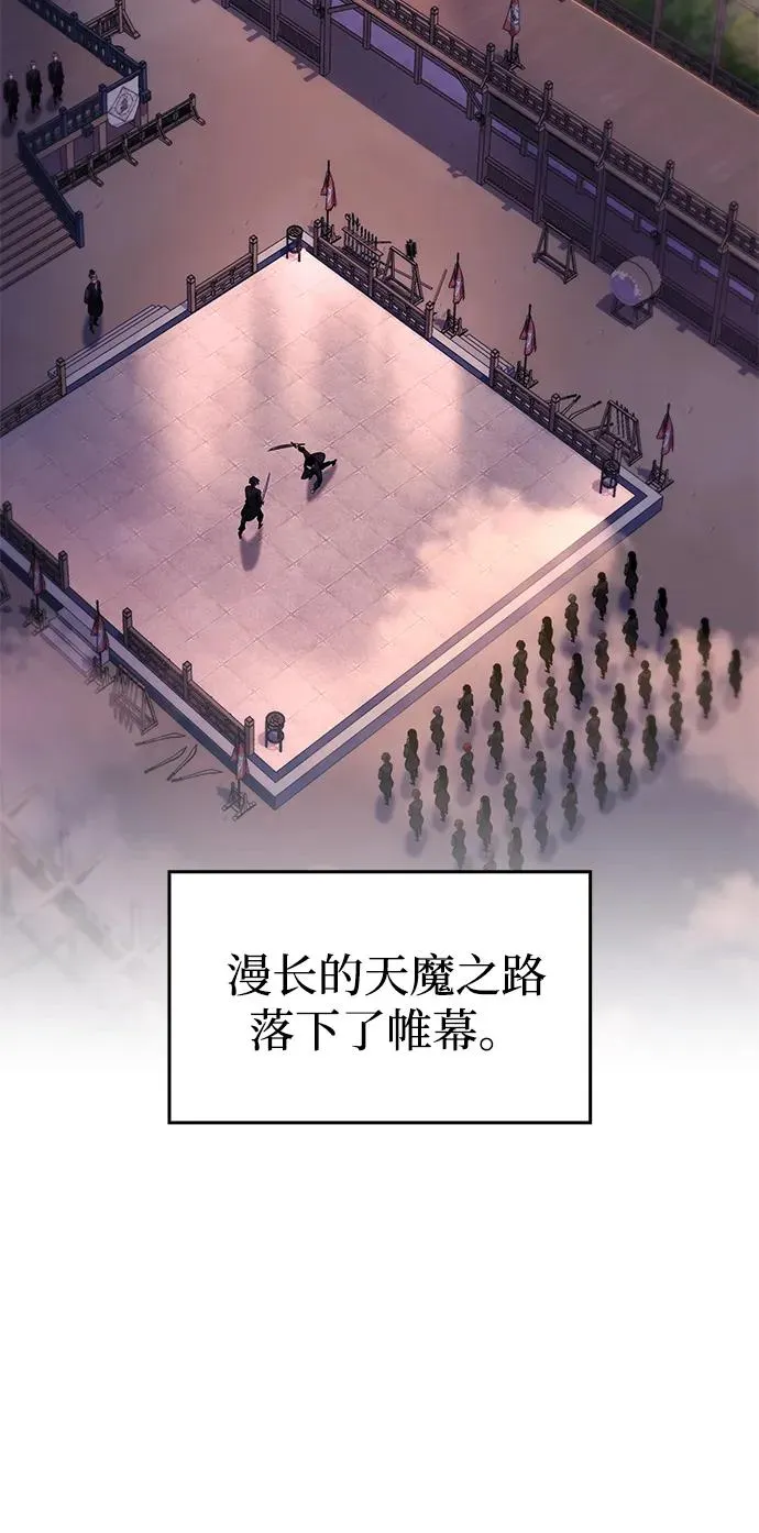 第55话 第38页