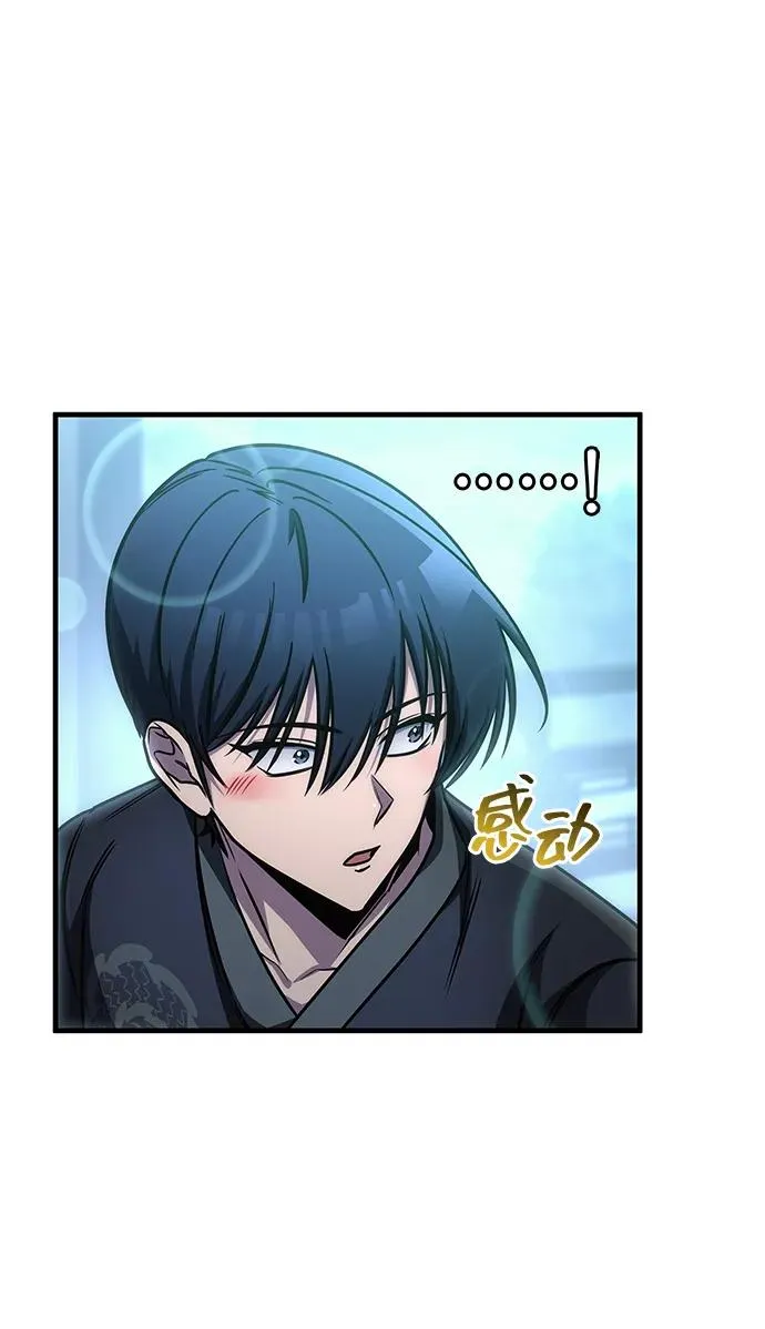 第55话 第43页