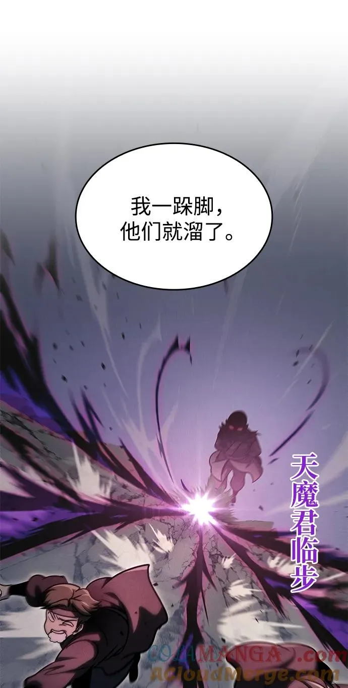 第55话 第49页