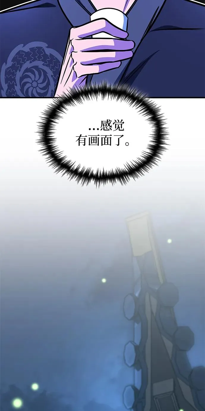 第55话 第51页