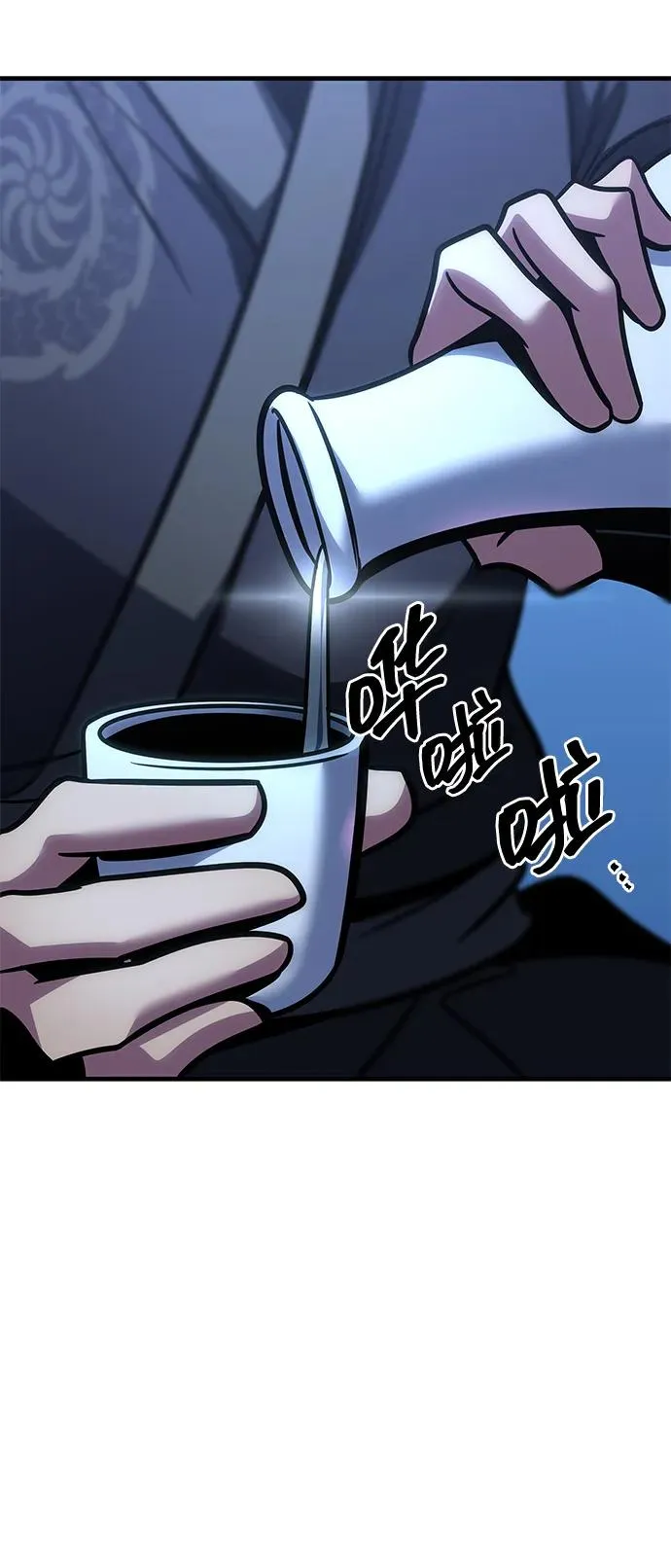 第55话 第56页