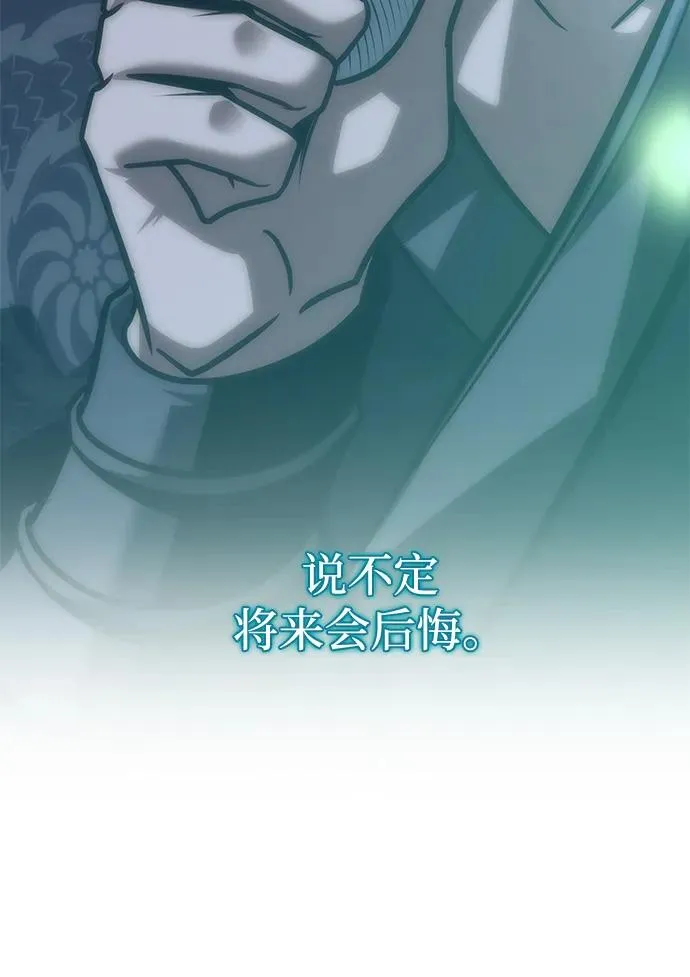 第55话 第62页