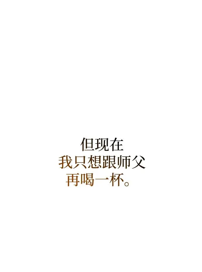 第55话 第64页