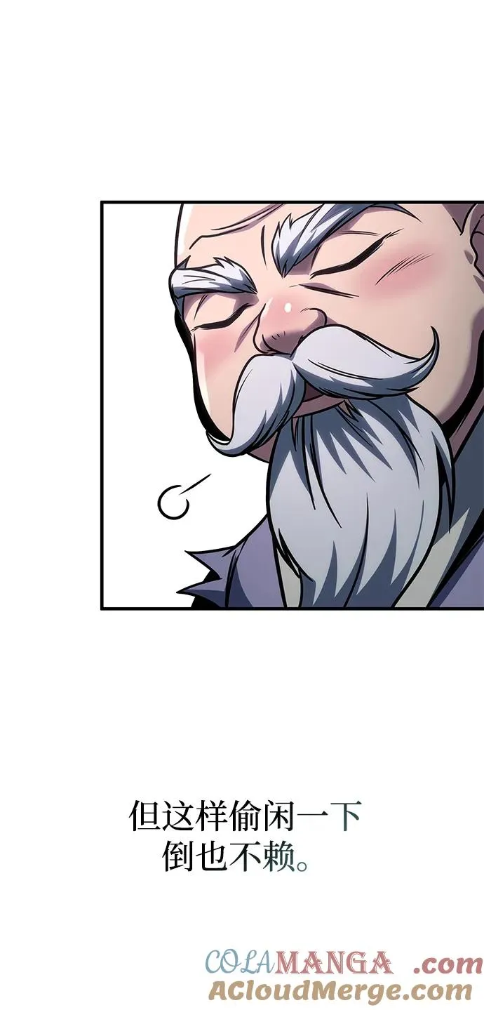 第55话 第69页