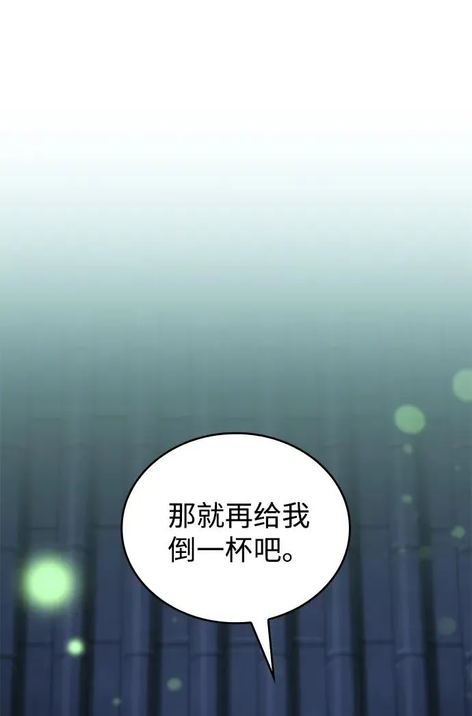 第55话 第70页