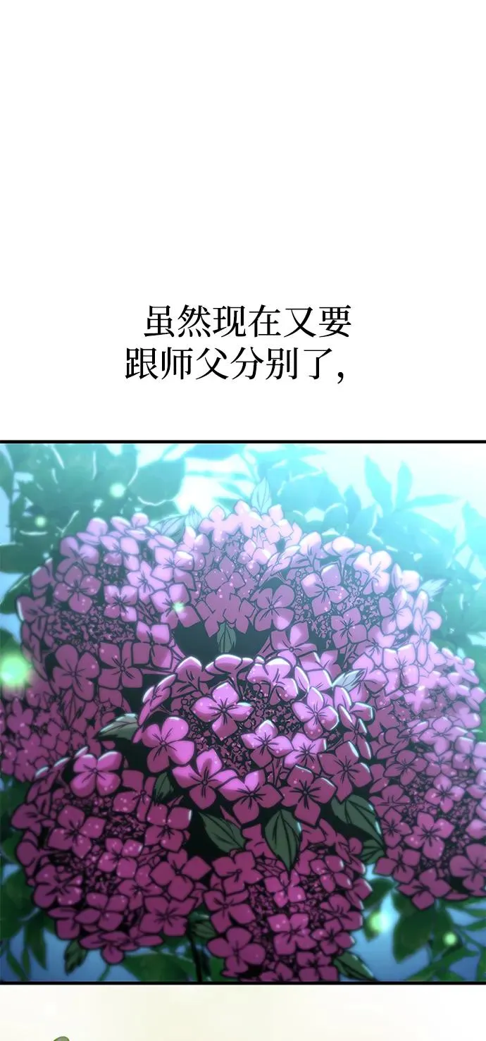 第55话 第74页