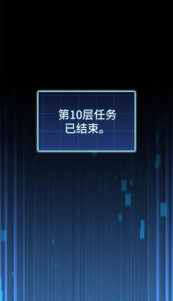 第55话 第76页