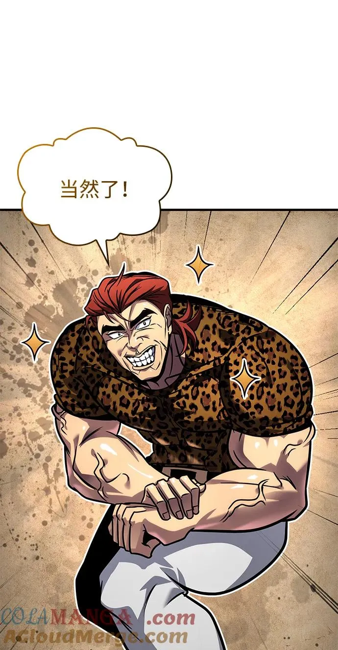 第55话 第89页