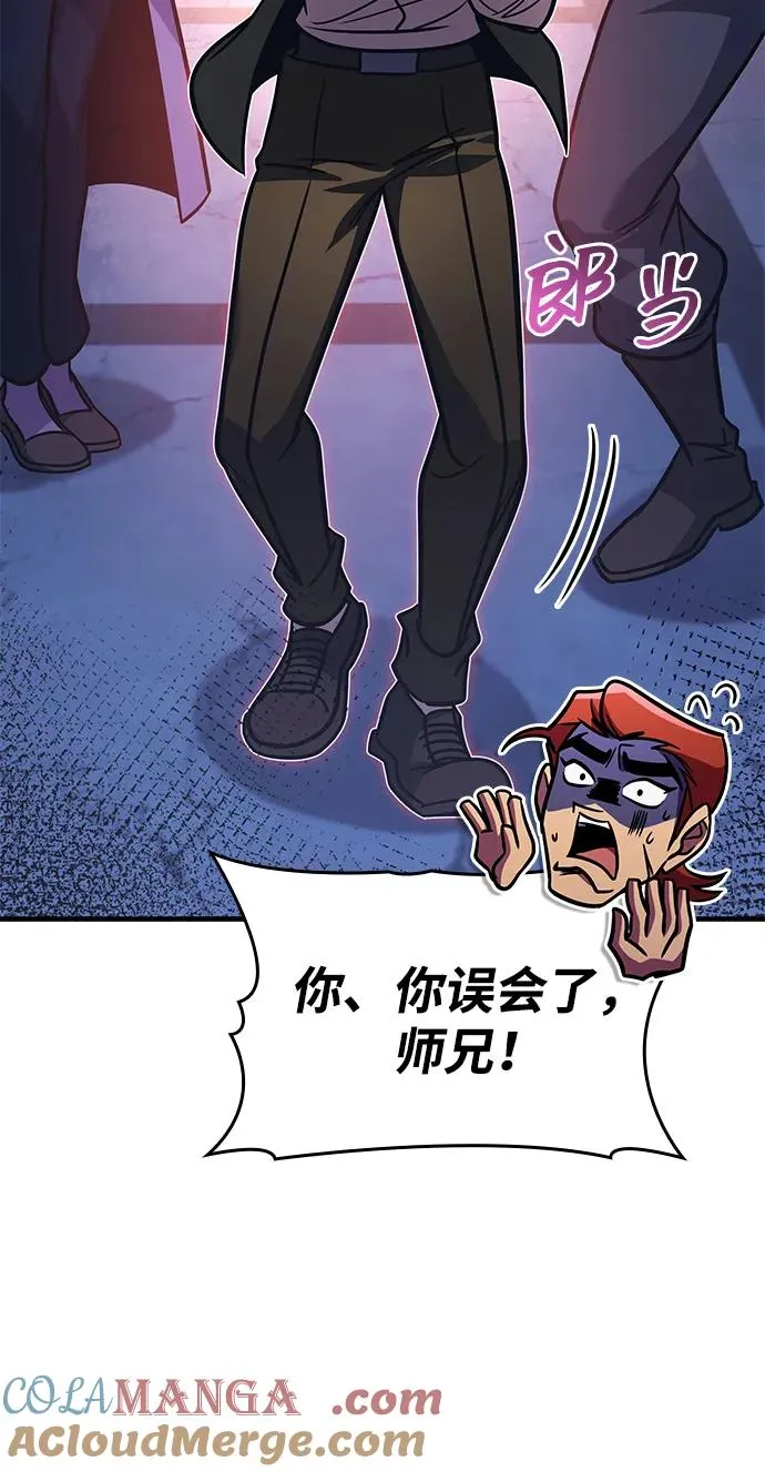 第55话 第93页