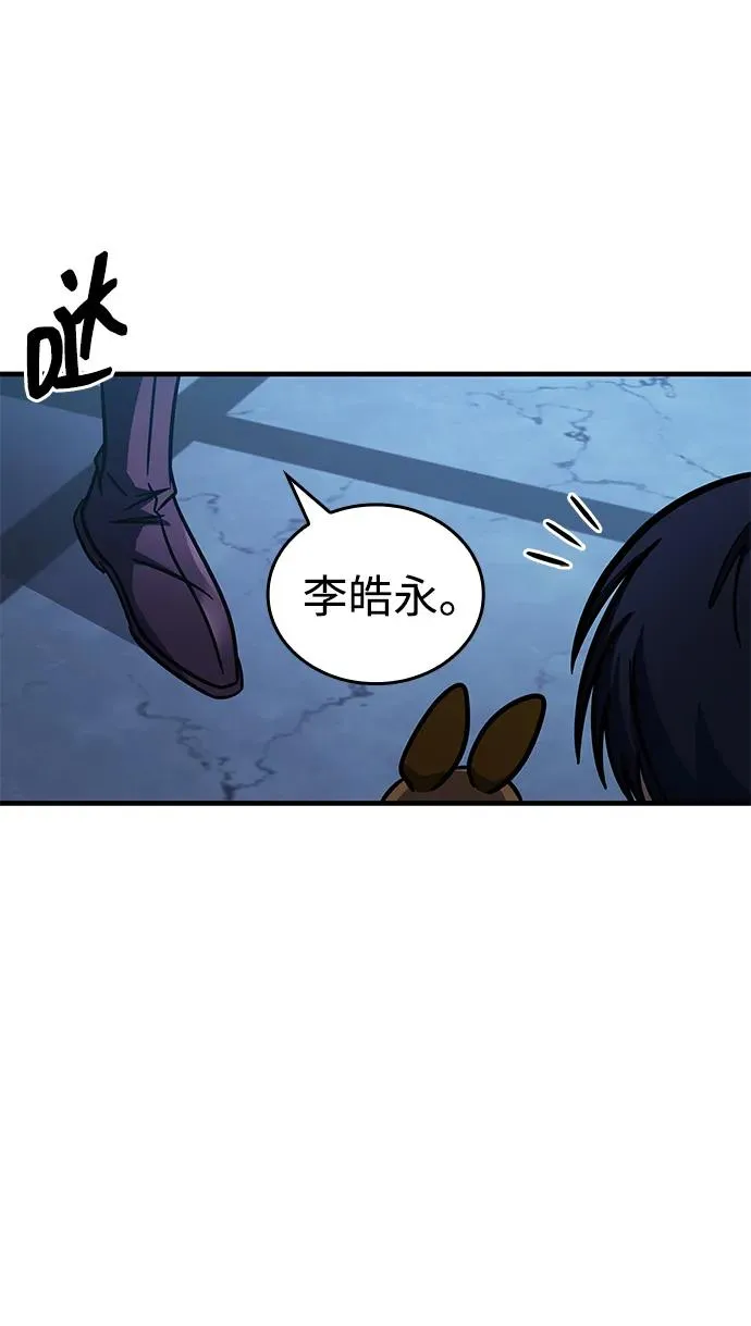 第55话 第95页