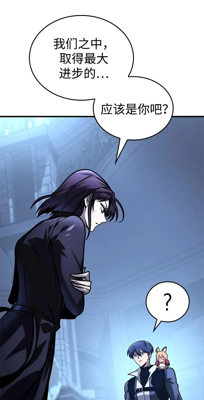第55话 第96页
