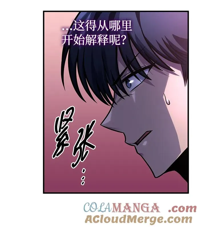 第55话 第101页