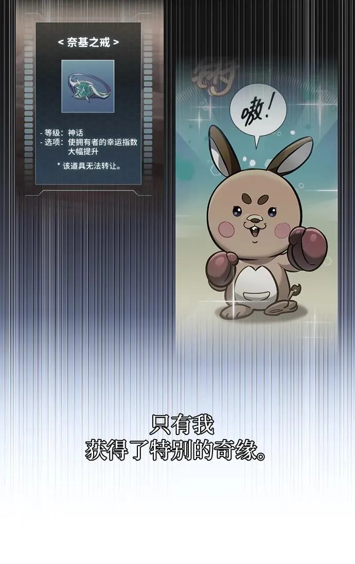 第55话 第103页