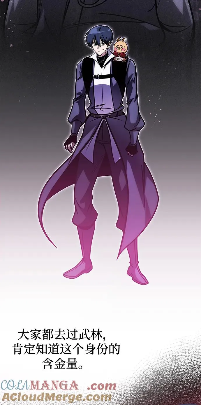 第55话 第105页