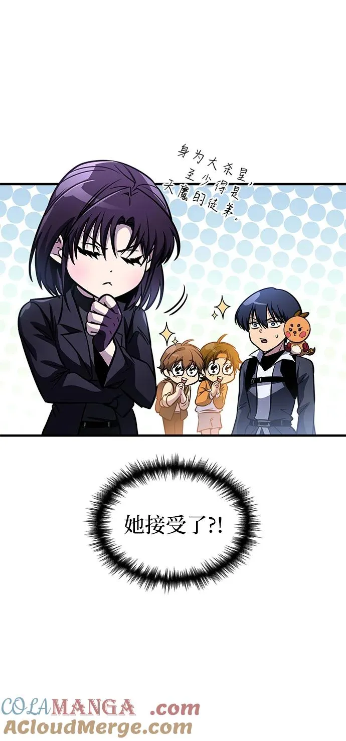 第55话 第109页