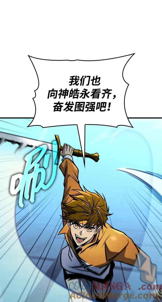 第55话 第113页
