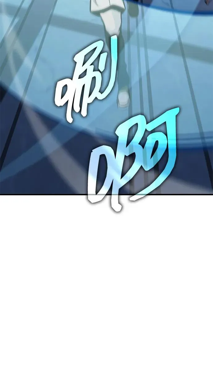 第55话 第114页